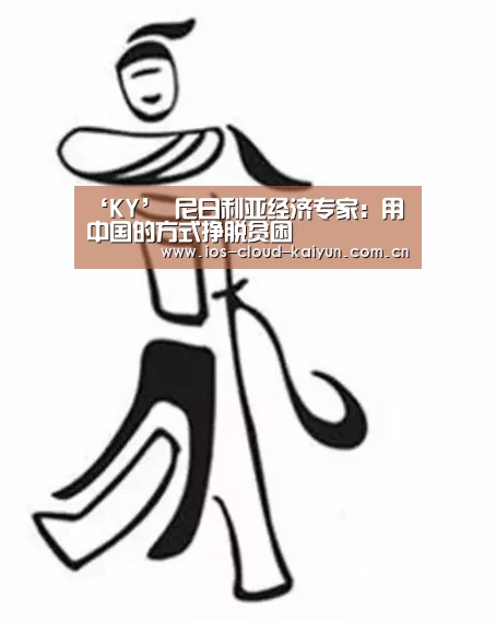 开元棋牌app