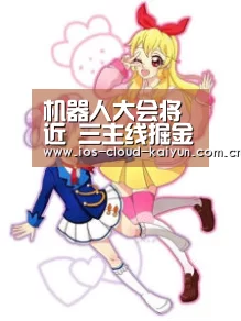 开元棋牌电脑版